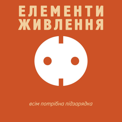 Birdwatching - коли люди цікавіші за птахів