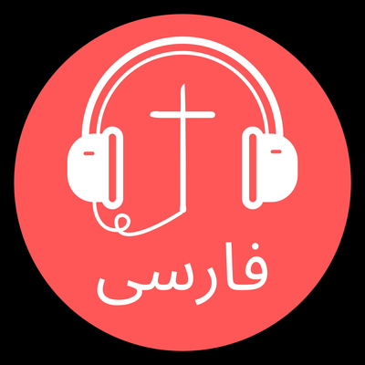 Trinity 15 - خطبه