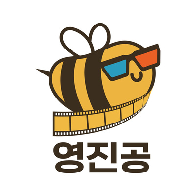영진공 시즌3 9회 - 미장센은 모름지기 이쁘고 봐야..."프렌치 디스패치"