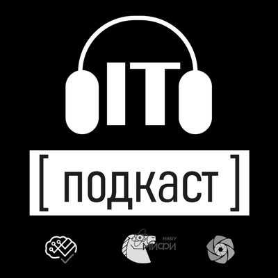 Подкаст IT № 15: IT-образование в России Подкаст IT № 15: IT-образование в России