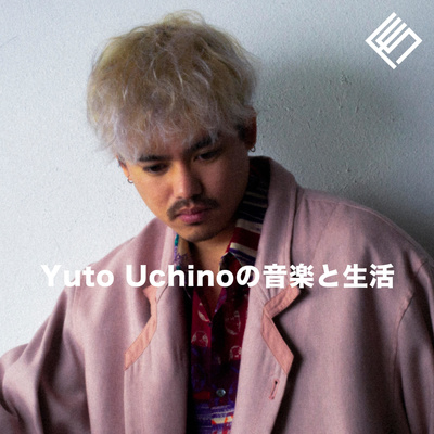 #066 Yuto Uchino×DURAN(ギタリスト) "第一回 「ギターと生活」" episode artwork