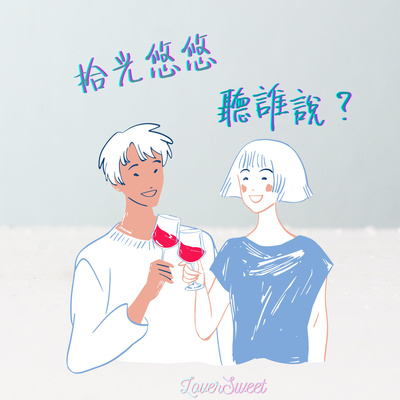 【第二季 第1集】 誰能接受沒賦予的靈魂生活?