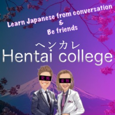 Are you a foreigner or a Japanese?【Japanese conversation】
