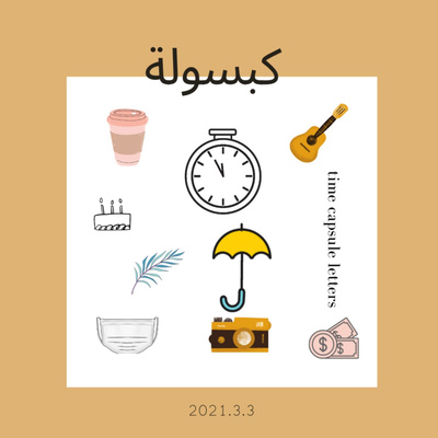 نهاية عام 2021 نهاية عام 2021