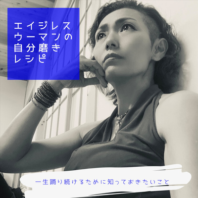 売っていたのはものがたり episode artwork