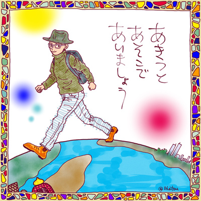 ▣あきつってどんな人？《NYハーレムでシングルマザー：その1》