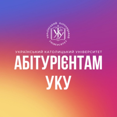 Далі Буде: Коли ми самі стали Миколаями...