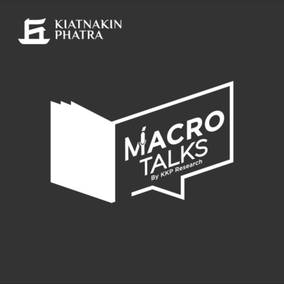 MacroTalks EP.34 หาคำตอบทำไมบาทอ่อน ผลกระทบคืออะไร และจะอ่อนไปถึงไหน?