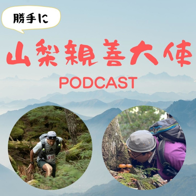 #23 河口湖で初開催のトライアスロン、色んな意味で注目です #23 河口湖で初開催のトライアスロン、色んな意味で注目です
