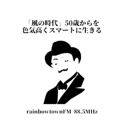 第26回放送_2021.9.27