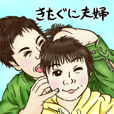 #283 イントロクイズ2 episode artwork