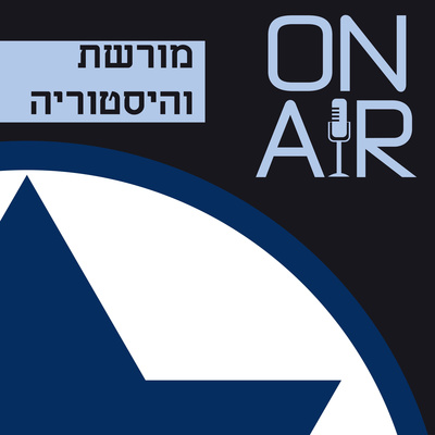 מבצע מוקד - הפתיחה של מלחמת ששת הימים מבצע מוקד - הפתיחה של מלחמת ששת הימים