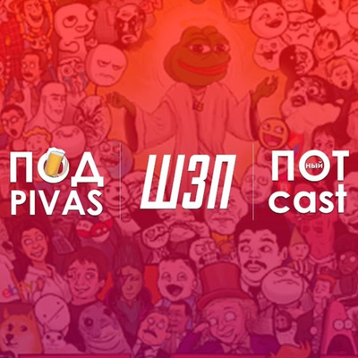 Обзор Леший (2005) |Фиильм ужасов от марвел | Рейтинг фильмов на основе комиксов Marveel