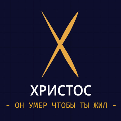 #35 Привіт, я твій ІДОЛ #35 Привіт, я твій ІДОЛ