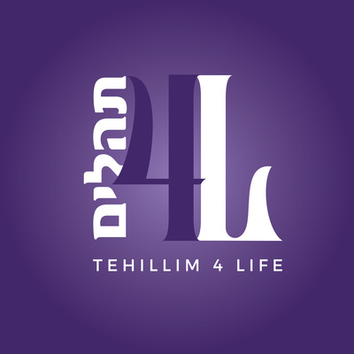 Tehillim4Life Shiur 80 Perek 8 Pasuk 07 episode artwork