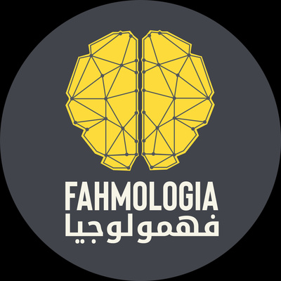 Zouhaier HLAOUI, Climat et Bioclimat de la Tunisie (Textes de la deuxième édition), Faculté des Sciences Humaines et Sociales de Tunis, Latrach Editions, 2020