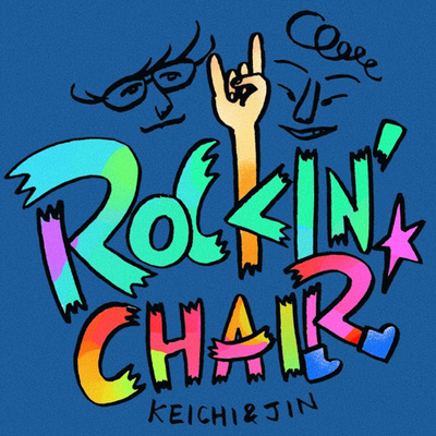 #32 David Bowieがこの地上にもたらしたもの/リフから辿るロック episode artwork