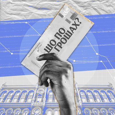 Як правильно користуватись кредитами?