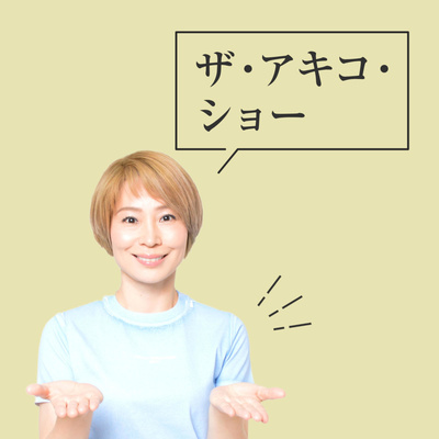 【名古屋の超有名パワースポット（最終回）】日本で唯一のチベット仏教寺院「チャンバリン（強巴林）」がいろんな意味で凄かった！建立物語PART4