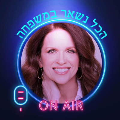 פרק 5 - איך נשמור על טובת הילדים בהליך גירושין?