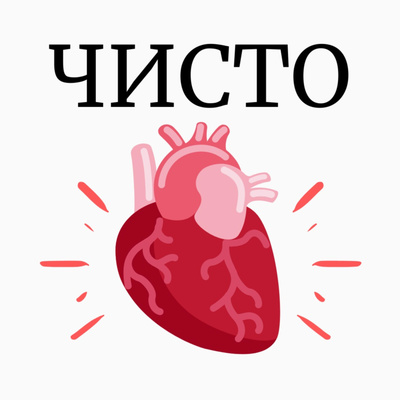 Последний эпизод 2021: подводим итоги 2021 и ставим новые цели (а также говорим о любви, семье и сериалах)