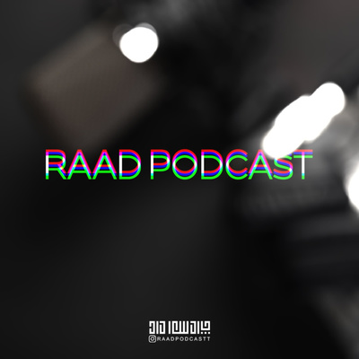 من برگشتم! episode artwork