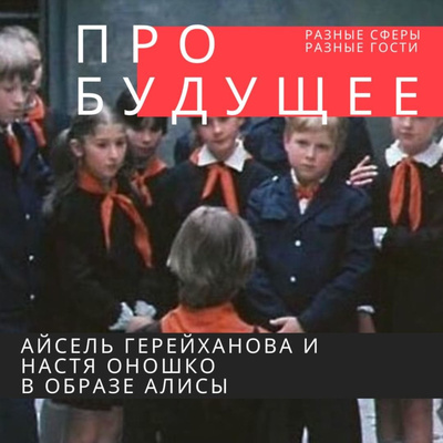 Революция в искусстве: NFT, подсвеченные кролики и прощай Гуччи. Революция в искусстве: NFT, подсвеченные кролики и прощай Гуччи.
