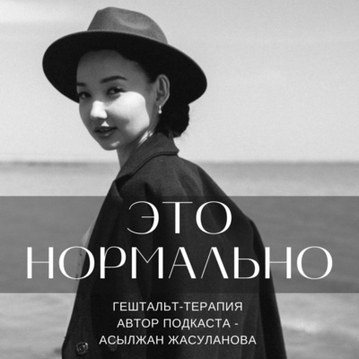 Про мужчин. Любимых, важных, уязвимых.