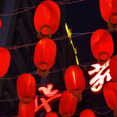 成语 - краткое знакомство