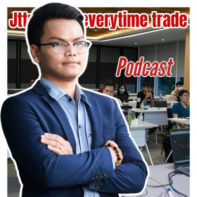 Podcast ทองเเนวโน้มขึ้นต่อ หรือไม่ Covid19 ยังคงระบาดอย่างต่อเนื่อง