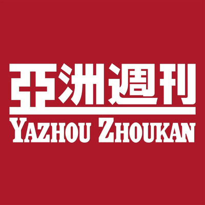 封面導讀026|一週精彩新聞速讀