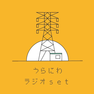 #7 自由に楽しく描く！（前編2）［ゲスト：SAAYA MASAKIさん］