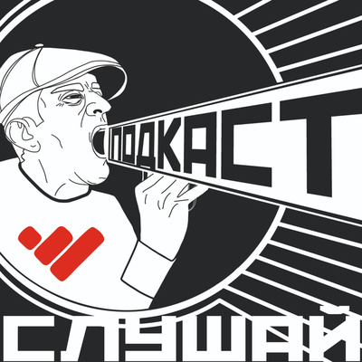 Как профсоюзу добиться влияния?