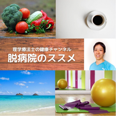 ついやってしまう残念な思考法