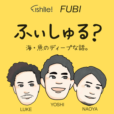 #26 「漁師カード」とかいう文化 #26 「漁師カード」とかいう文化