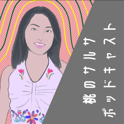 18. Marc Anthonyを愛する24歳冬❤️⛄️サルサが語学に最適な理由