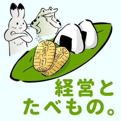 ep.54 重大発表 ep.54 重大発表