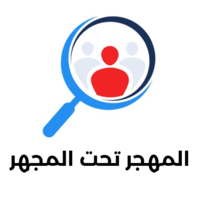 المجلس الإنتقالي الجنوبي وتطورات الأوضاع على الساحة الجنوبية - أ_ سالم ثابت العولقي