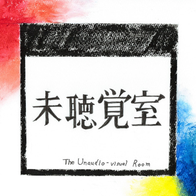 第43回『理想の仕事なんてない』