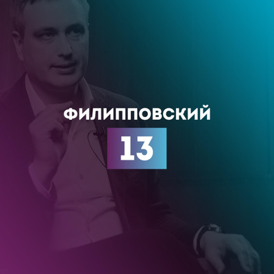 Викинги, нейтралитет и социальное государство / История от Алексея Пилько #1 Викинги, нейтралитет и социальное государство / История от Алексея Пилько #1