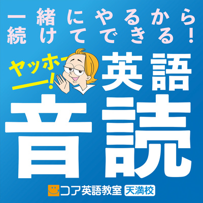 シンデレラ第１２回から１８回まで部分練習