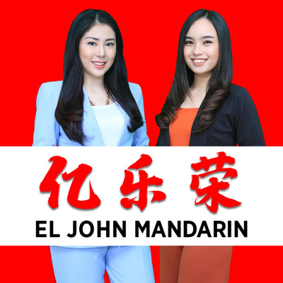 EL JOHN MANDARIN