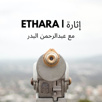 التفكير الزائد و الهدوء في حياتنا
