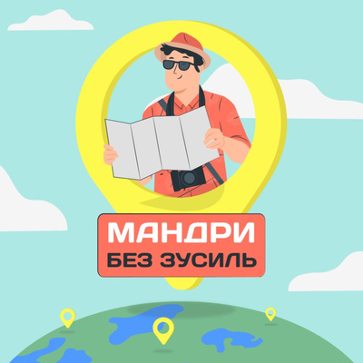 Охорона природи