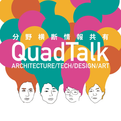 #12 水野学さんの「段取りの教科書」が気になる by ノムラ