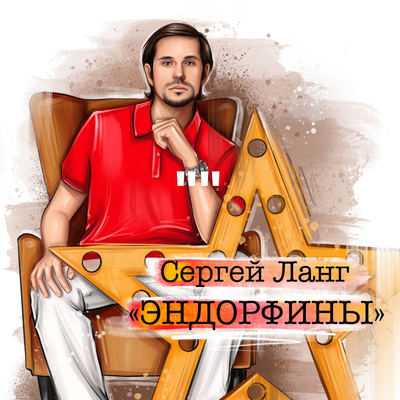 Выпуск 11. Чувство долга episode artwork