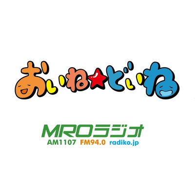 金沢市の、かばやき屋で「うな丼ランチ」を頂きました。 episode artwork