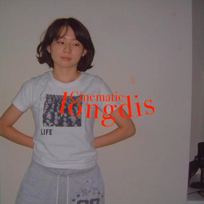 1.辛いことの乗り越え方〜映画「ぐるりのこと」