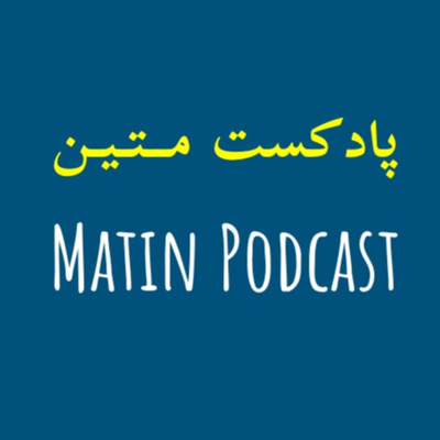 هشت - خلاصه فصل هشتم Never Split The Difference episode artwork