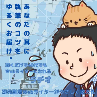 脱サラりんご農家研修日記